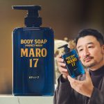 1000円ちょいで海外旅行気分】テンション爆アゲ！ MARO17「ボディ