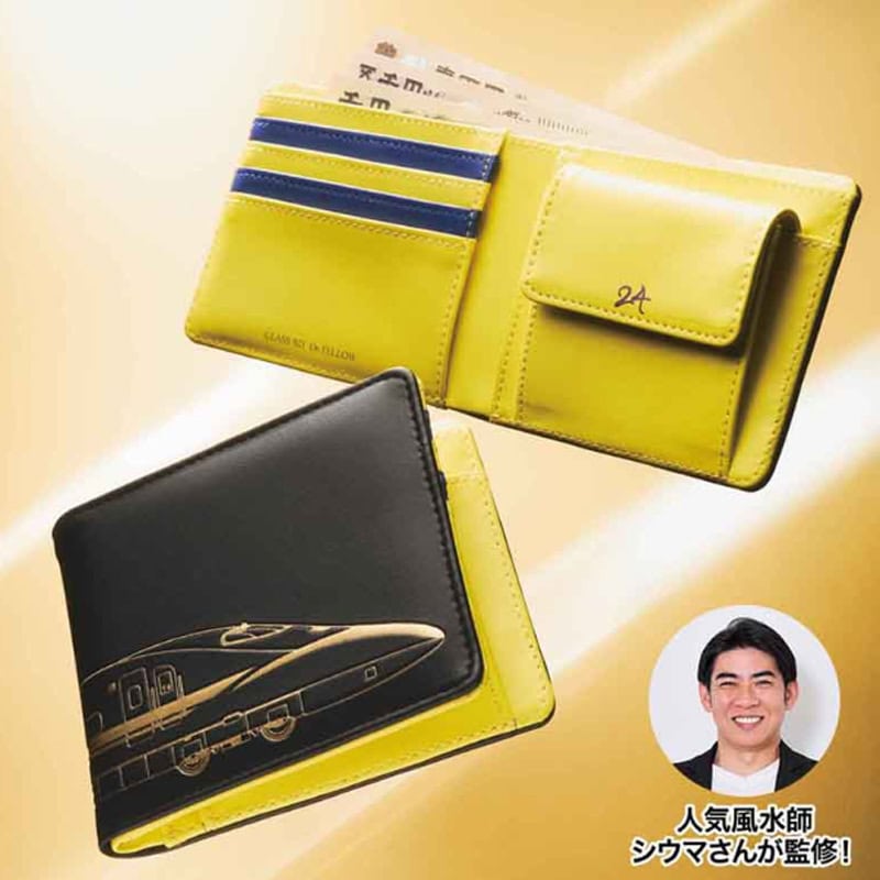 2月号増刊 | 【公式】モノマックス（MonoMax）｜付録、カバン、時計