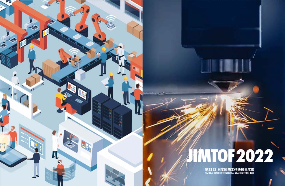 JIMTOF2022〉最新工作機械にみる多品種少量ソリューション｜vol.1