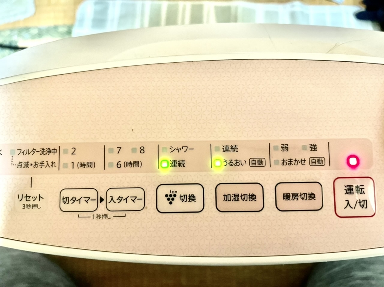 徹底検証】シャープ 加湿 セラミックファンヒーター HX-L120-Wの