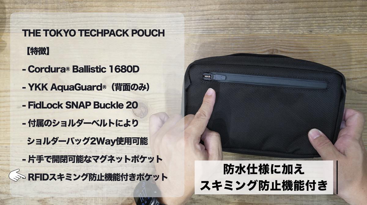 オシャレで使い勝手最強！ショルダーバッグにもなる二刀流ガジェット