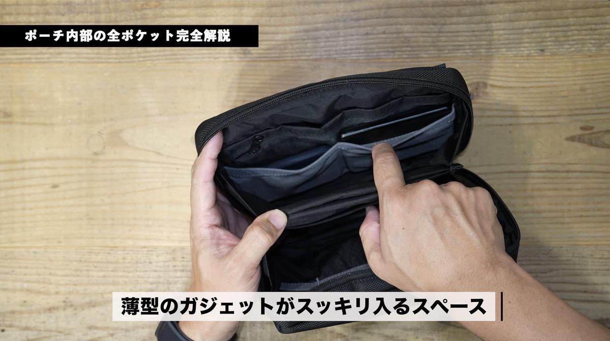 オシャレで使い勝手最強！ショルダーバッグにもなる二刀流ガジェット