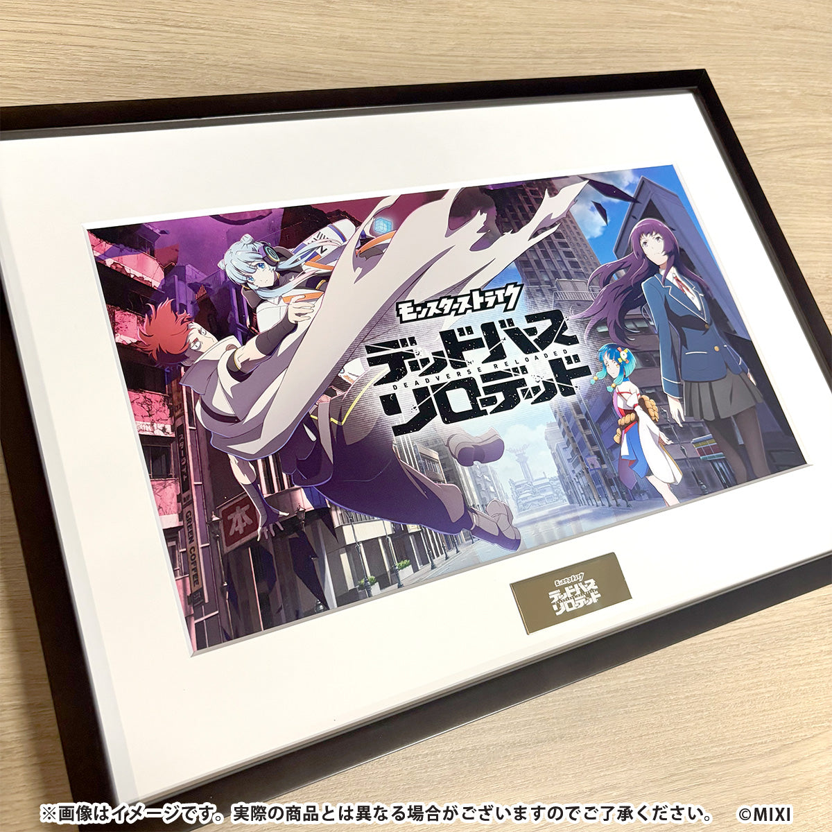 ヤクモグッズ｜モンスターストライク（モンスト）グッズの公式