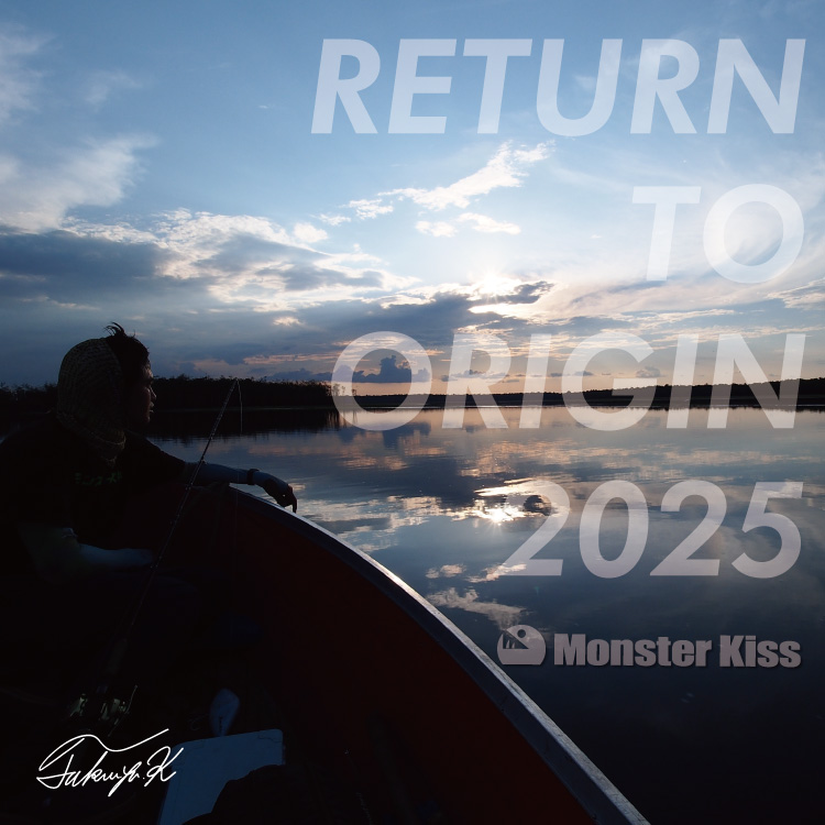 謹賀新年】モンスターキス2025新製品情報（概要） - Monster Kiss