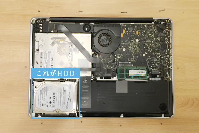 古〜いMacBook Pro（late 2011）のHDDをSSDに換装カスタマイズ