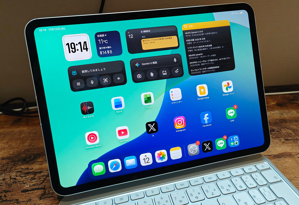 レビュー】iPad Pro (M5) を試す。iPadOS 26搭載でMacBookの代わりに