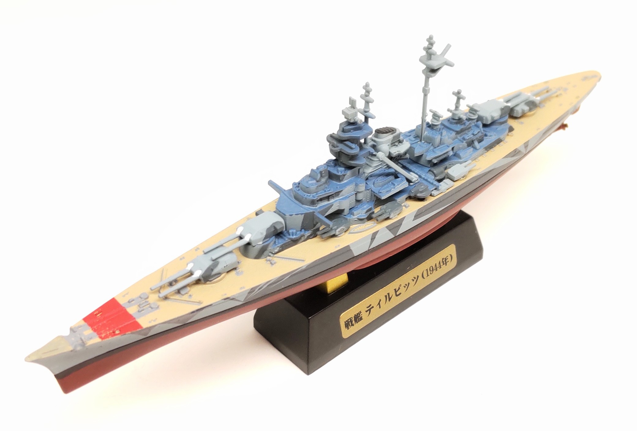 F-toys「世界の艦船キット vol.4」を製作レビュー【ビスマルクをゲット