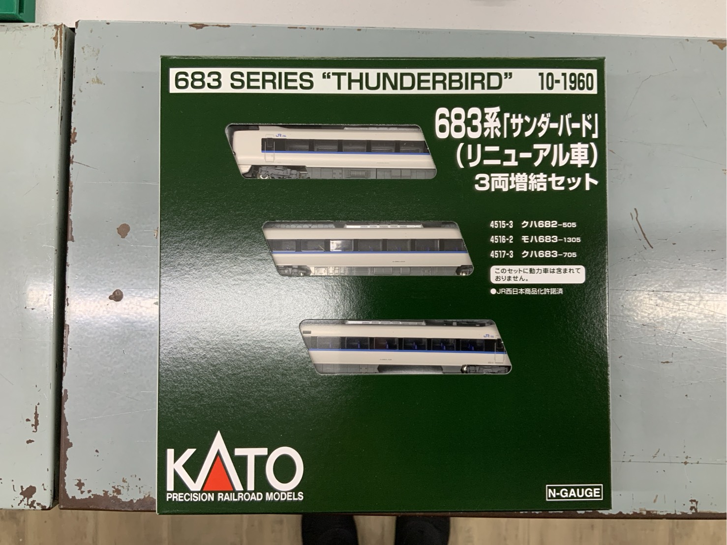 レールショップシーダーオンラインショップ / KATO 10-1960 683系