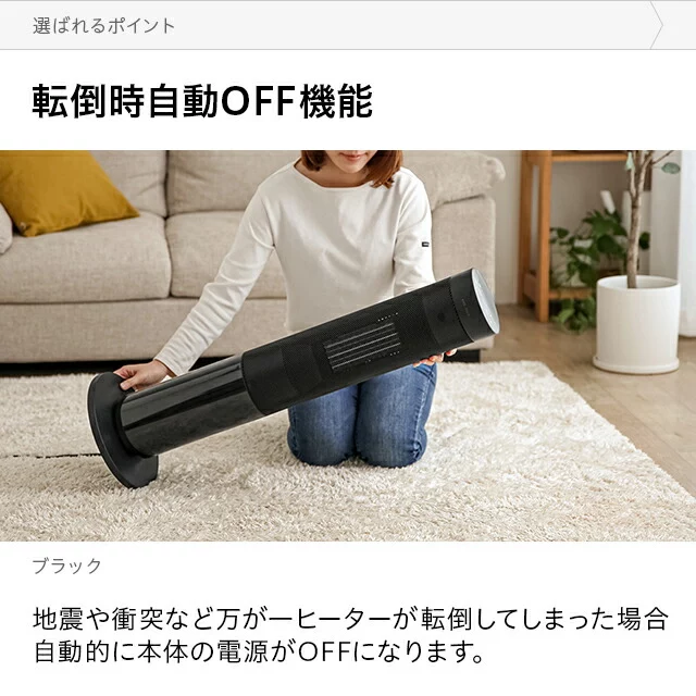 暖炉調照明付き セラミックファンヒーター｜モダンデコ公式