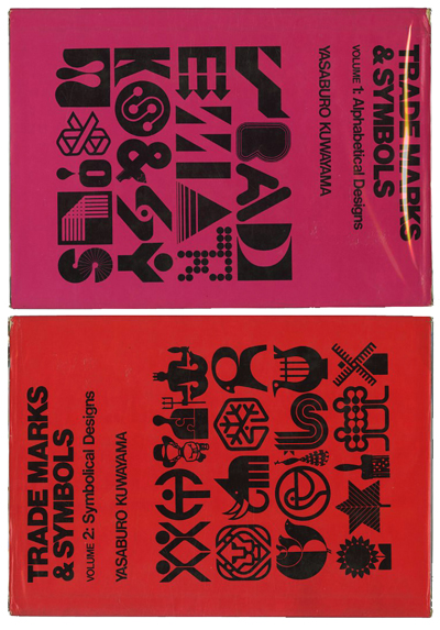 Modernism101.com | Kuwayama, Yasaburo: TRADEMARKS AND SYMBOLS
