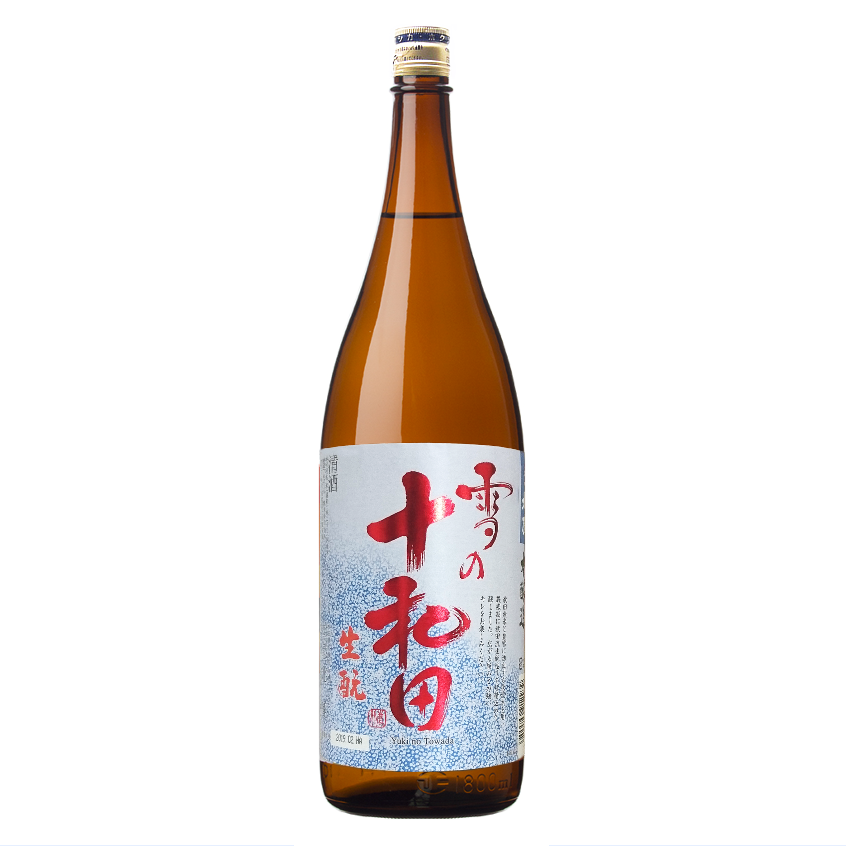 北鹿 本醸造 雪の十和田 1800ml | 秋田地酒専門店 柴田酒店 日本酒