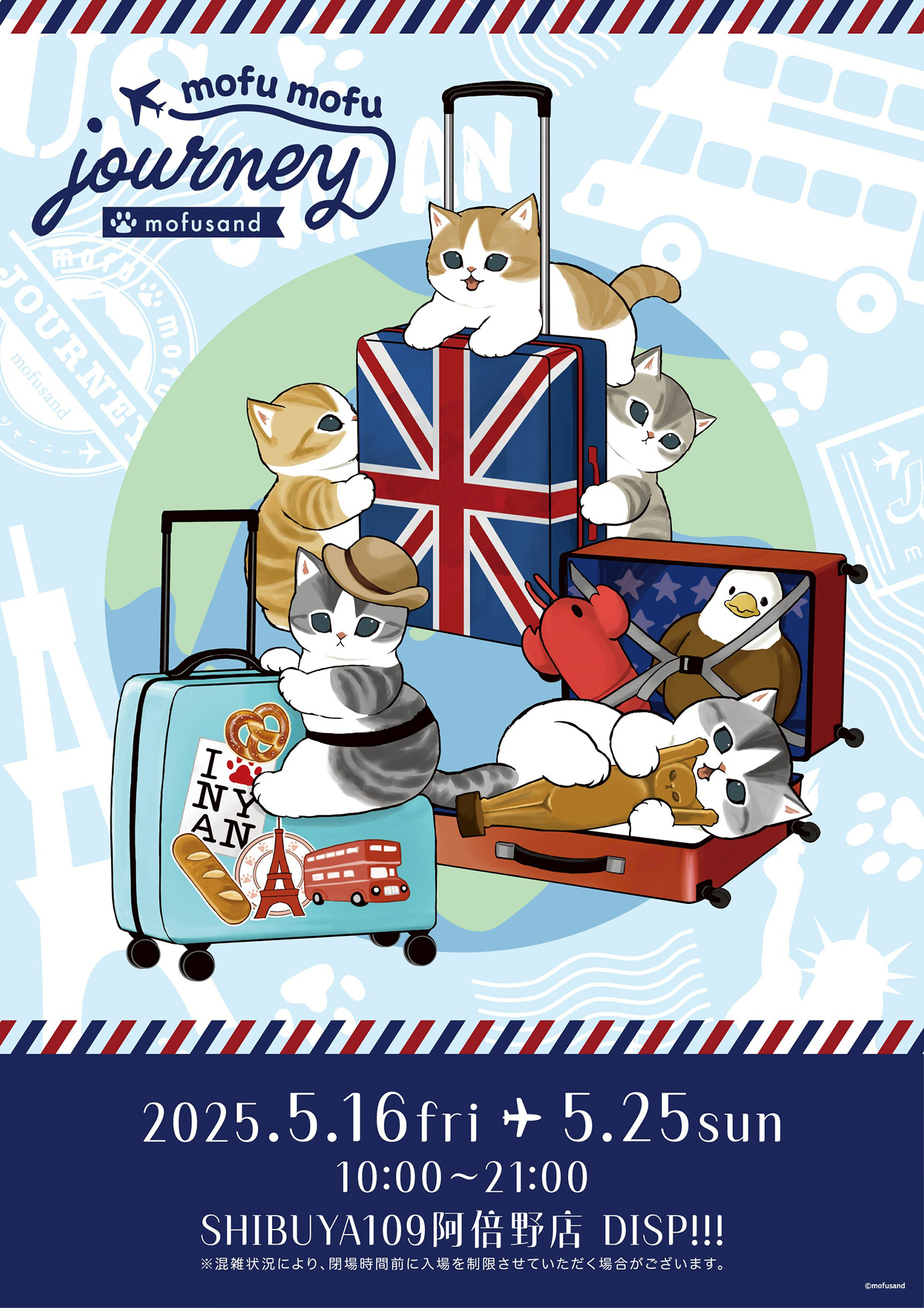 mofusand もふもふジャーニー SHIBUYA109阿倍野店(2025/5/16(金)～5/25