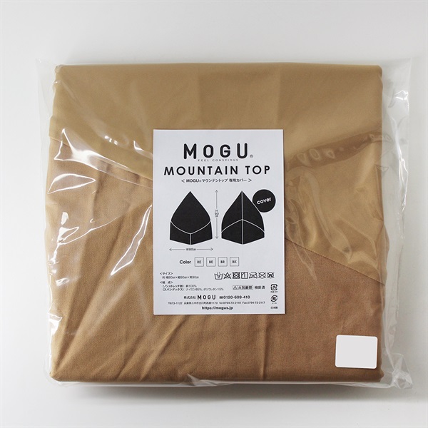 マウンテントップ 専用替カバー｜MOGU（モグ） 本店