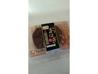 中評価】東急ストア おはぎの感想・クチコミ・商品情報【もぐナビ】