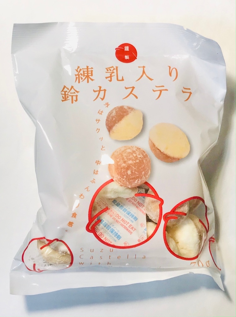 高評価】ローヤル製菓 練乳入り鈴カステラの感想・クチコミ・商品情報