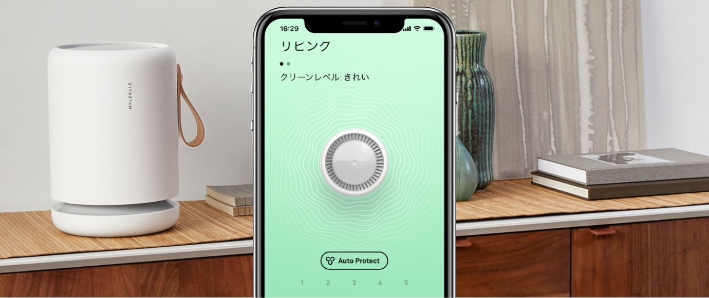 モレキュル Air Mini+