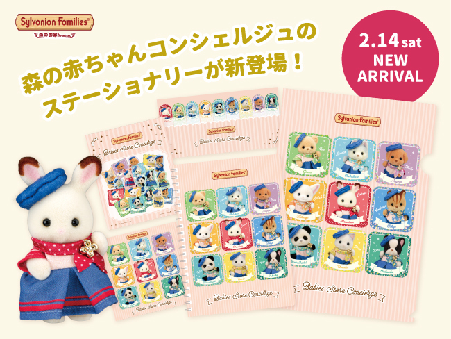 追記あり】11月8日から☆WINTER CAMPAIGN!!ギフトセットやスペシャル