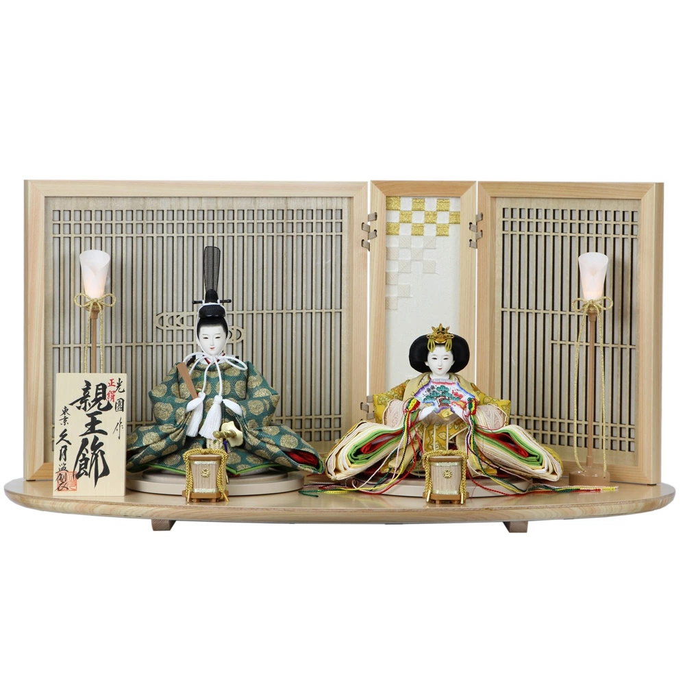 久月作 雛人形 | 金沢【人形の森佐】久月・吉徳正規取扱店・ひな人形