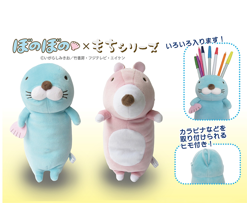 マスコット アーカイブ - モリサカグローバル