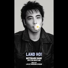 サブスク配信も開始 本日発売のBlu-ray「Land Ho!」 (2025.10.01