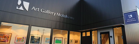 油絵の絵画で瀬川竜夫が描いた花の絵の油絵「黄色い花」を購入