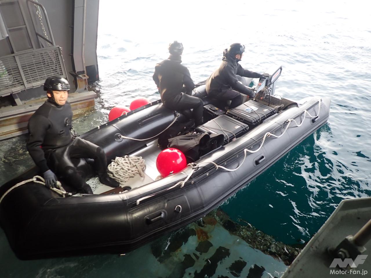 危険な機雷捜索に活躍する水中無人機「OZZ-5」の画像を海上自衛隊が