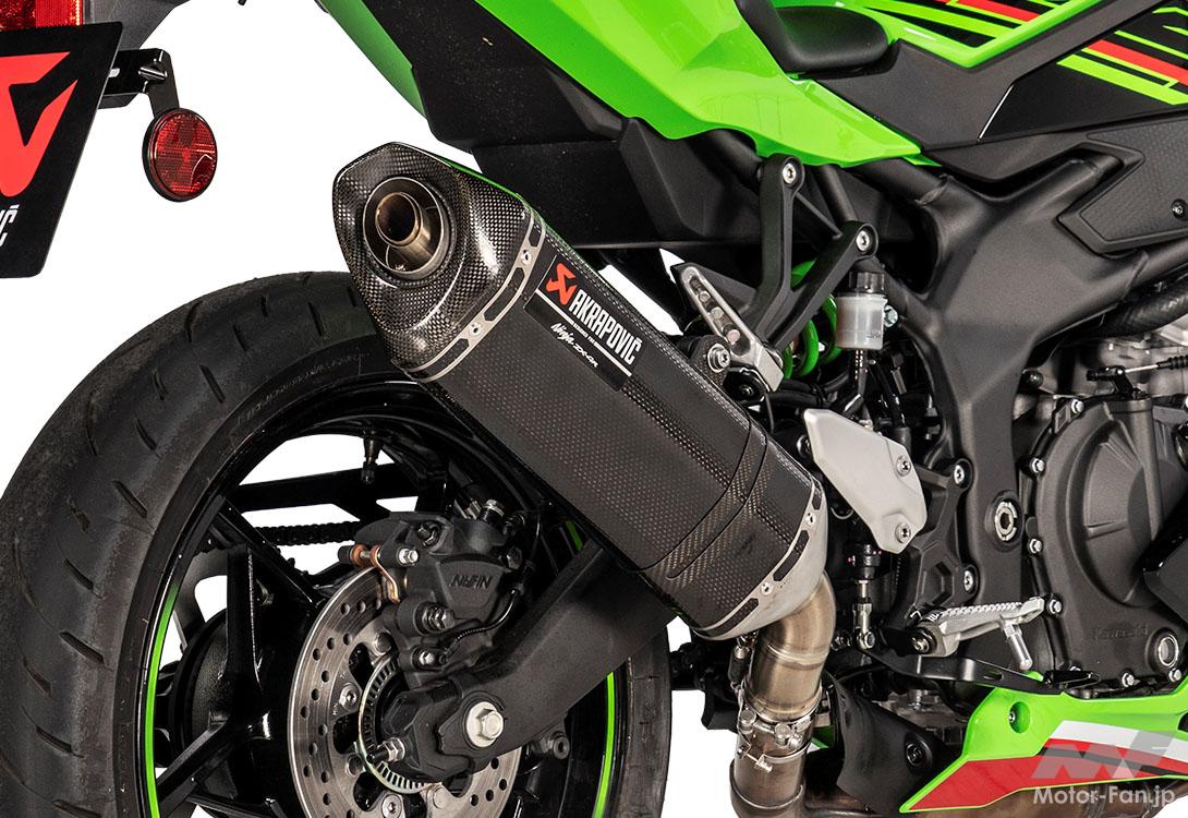 唯一無二の400cc4気筒スポーツNinja ZX-4RにAkrapovicスリップオン