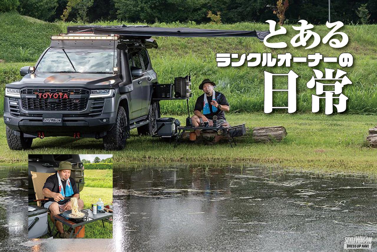 ポールレスのサイドオーニングも32段の車高調も欲しいから「作った