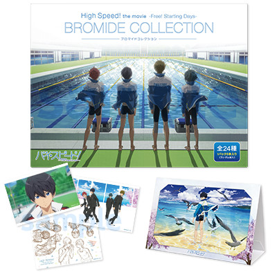京アニショップ！：Goods | 「映画 ハイ☆スピード！－Free! Starting