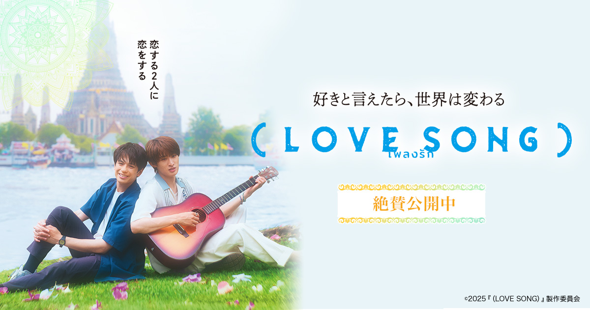 入場者プレゼントの配布決定！🌻🌻ポスターアザーカットチェキ風カード