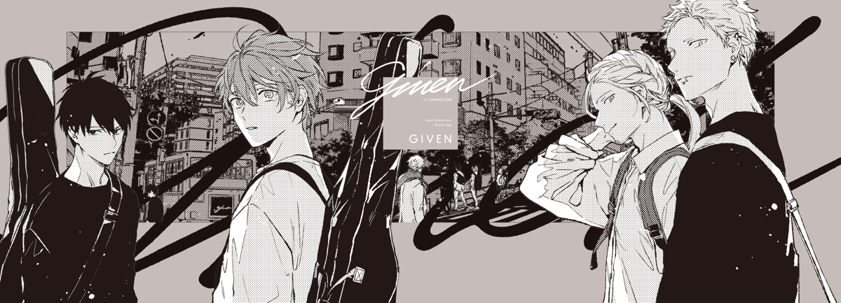 Blu-ray&DVD | TVアニメ『ギヴン』公式サイト