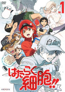 はたらく細胞（シリーズVol.1〜7 + 特別編） | 映画上映会・業務用DVD