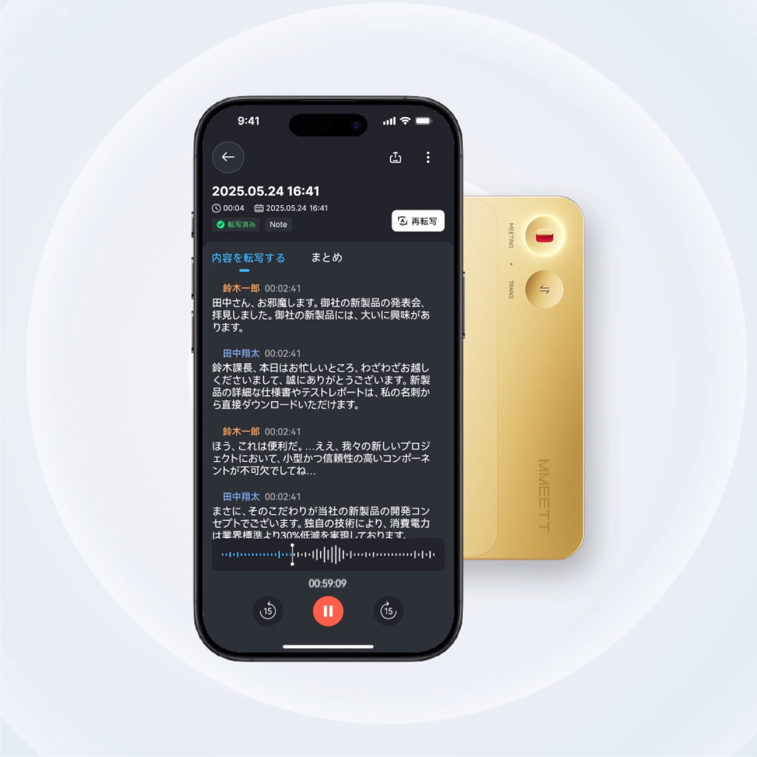 ✨希少✨MMEETT AI名刺｜NFC対応｜会議録音・翻訳 ピンク MMEETT、正式