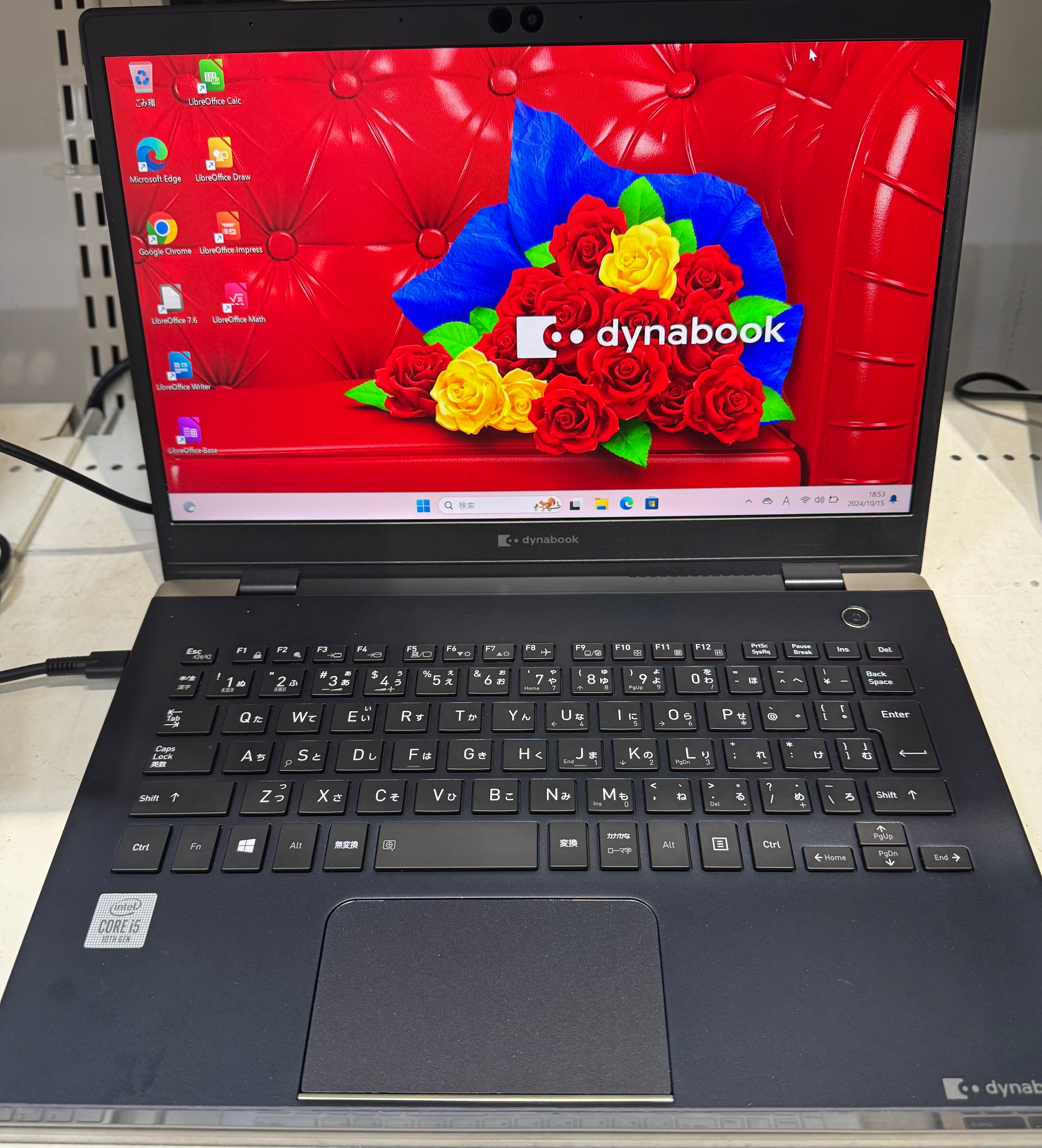 dynabook G83/ i5-10210U/8GB/256 GB Win11 – ML COMPUTERS