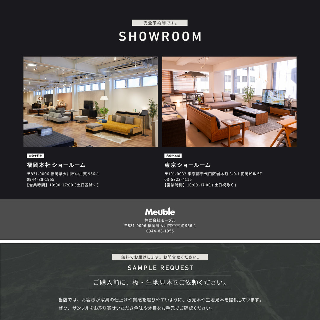 FourS/フォース専用】 Exらくらくカバー 180cm/200cm | 大川家具