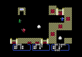 Tagoo : MSXソフトウエア検索 : ダンジョンマスター