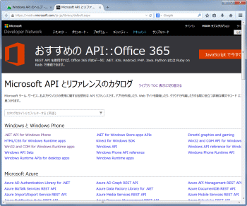 Windows API のヘルプ ] - Mr.XRAY