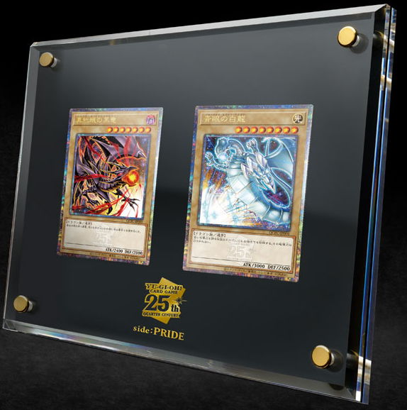 Quarter Century Unity & Pride Campaign side:Pride - Yugipedia