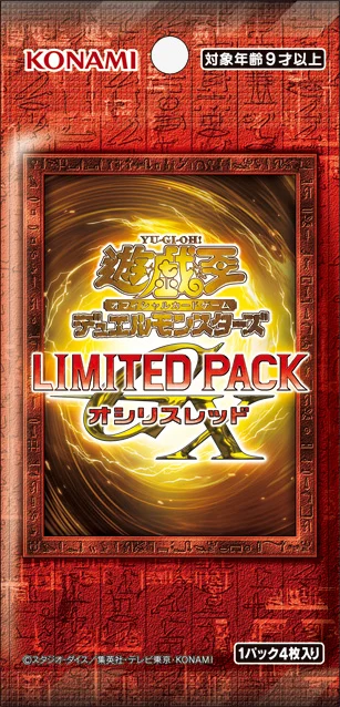 Limited Pack GX: Slifer Red - Yugipedia
