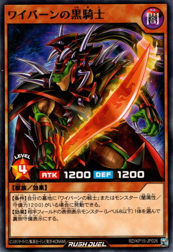 遊戯王 ウィルミー スーパーレア PSA9 wcs2011 wp11 英語 遊戯王