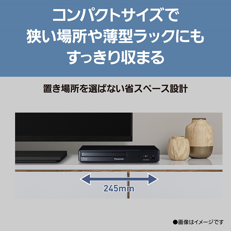 パナソニック ブルーレイディスクプレーヤー DMP-BD90S-K ｜ ミスター