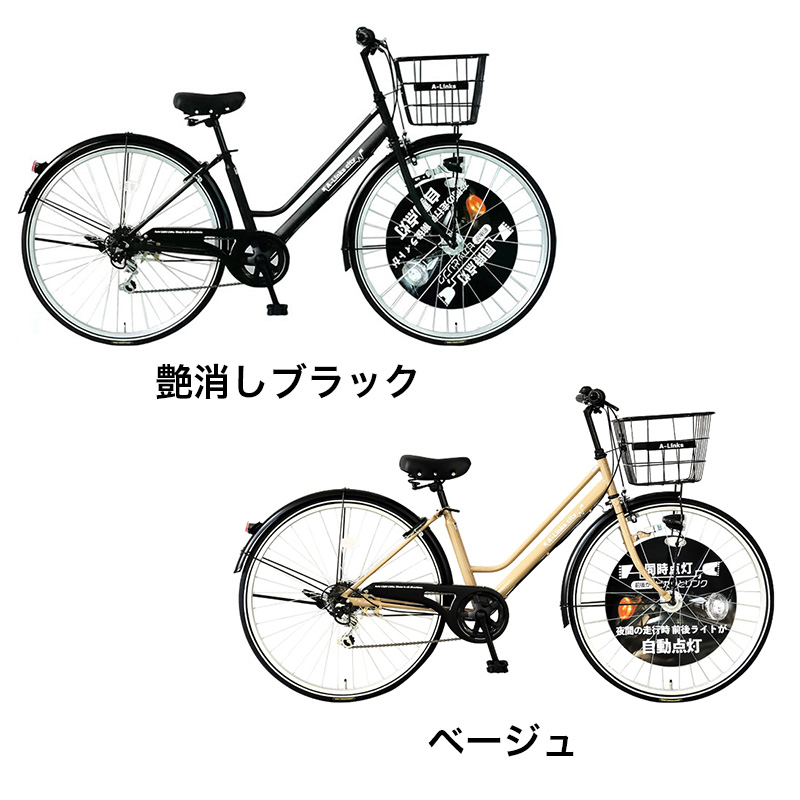 ◇【お取り寄せ商品】エーリンクスシティ276 27インチ 6段 ｜ ミスター