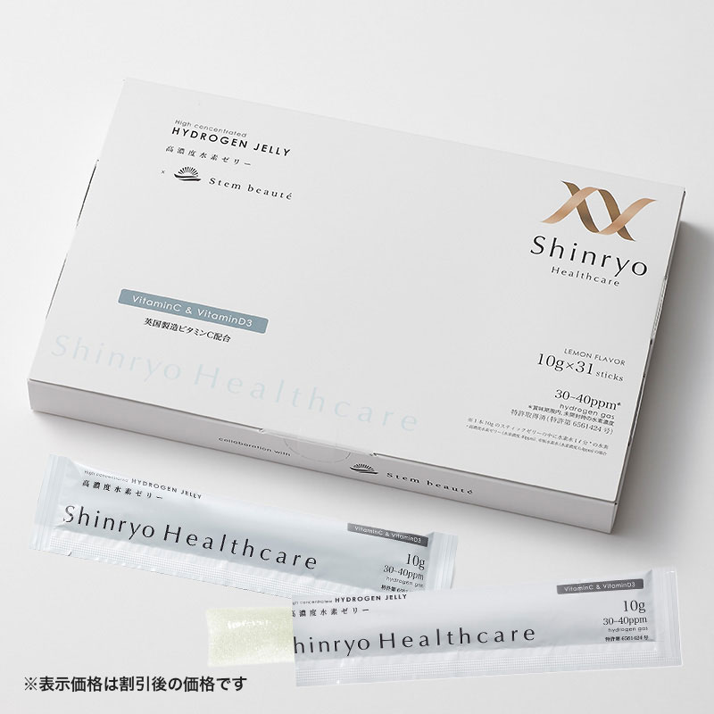 高濃度水素ゼリーVitaminC&VitaminD レモン風味 10g×31本入り【機能性