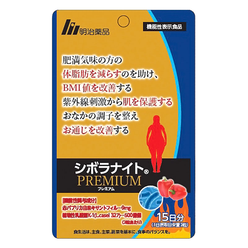 シボラナイトPREMIUM 30粒【機能性表示食品】 ｜ ミスターマックス