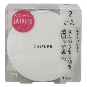 ルースパウダーN2 パーリー ルーセント ｜ ミスターマックスオンライン