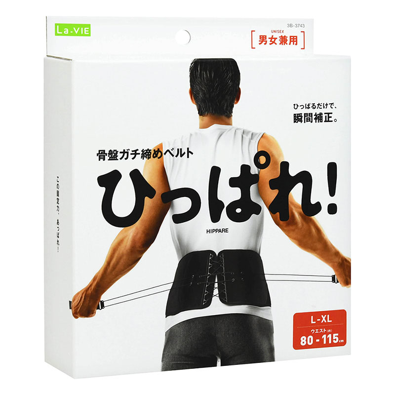 La-VIE(ラ・ヴィ) 骨盤ガチ締めベルトひっぱれ L-XL 男女兼用 ブラック