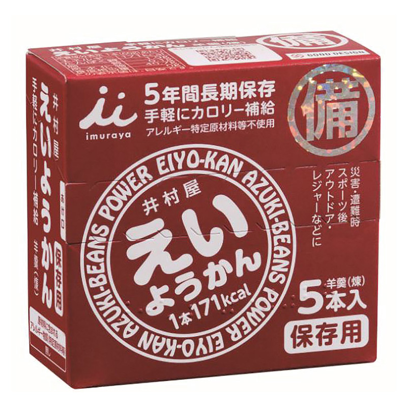 井村屋 えいようかん 300g ｜ ミスターマックスオンラインストア