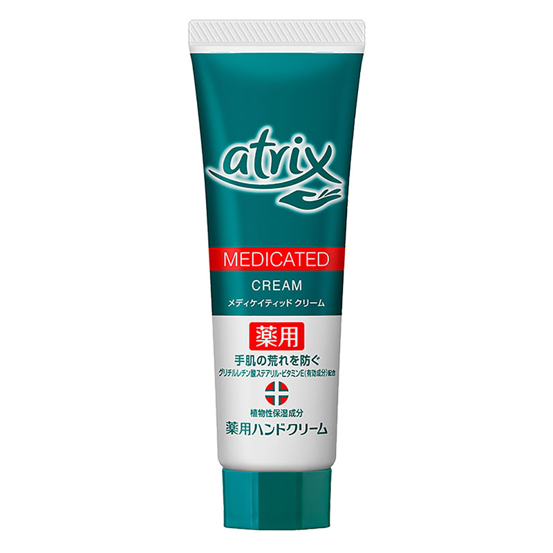 アトリックス メディケイティッド クリーム チューブ 【医薬部外品