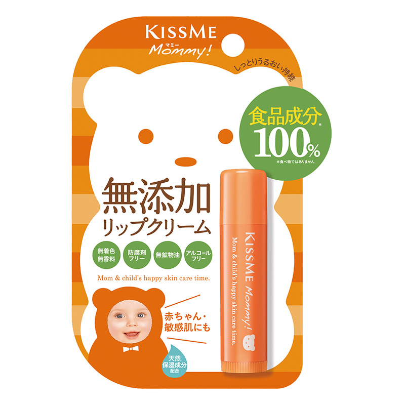 キスミー マミー 無添加リップクリームN 2.5g ｜ ミスターマックス