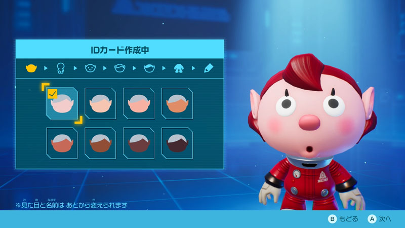 ピクミン4 ｜ ミスターマックスオンラインストア